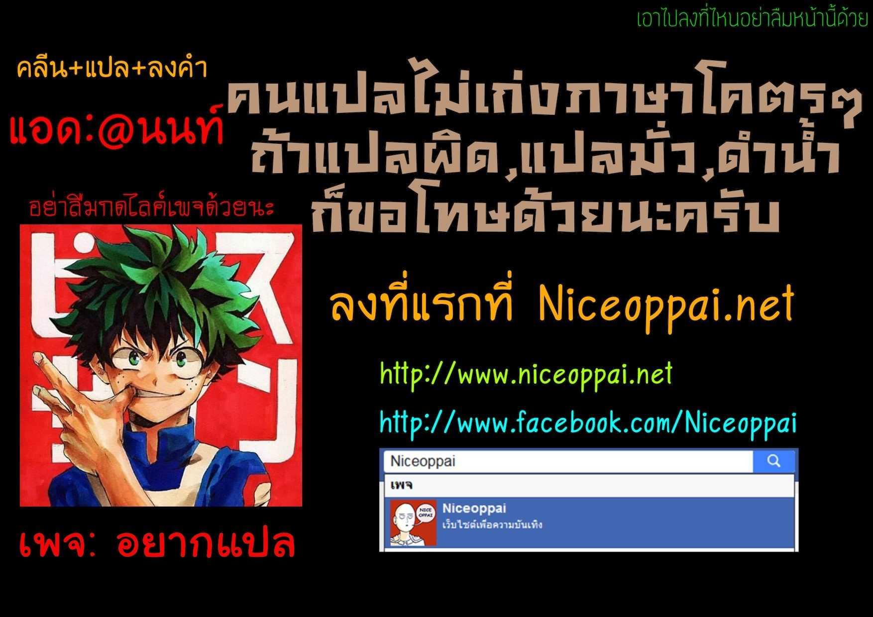 Manga-lc-com อ่านมังงะ อ่านการ์ตูน ออนไลน์ ฟรี Ranker Who Lives A Second Time ตอนที่ 1 2 3 4 5 6 7 8 9 10 11 12 13 14 ฟรี ไม่มีโฆษณา Manga-lc - อ่าน มังงะ อ่าน การ์ตูน ออนไลน์ อ่านมังงะ ฟรี