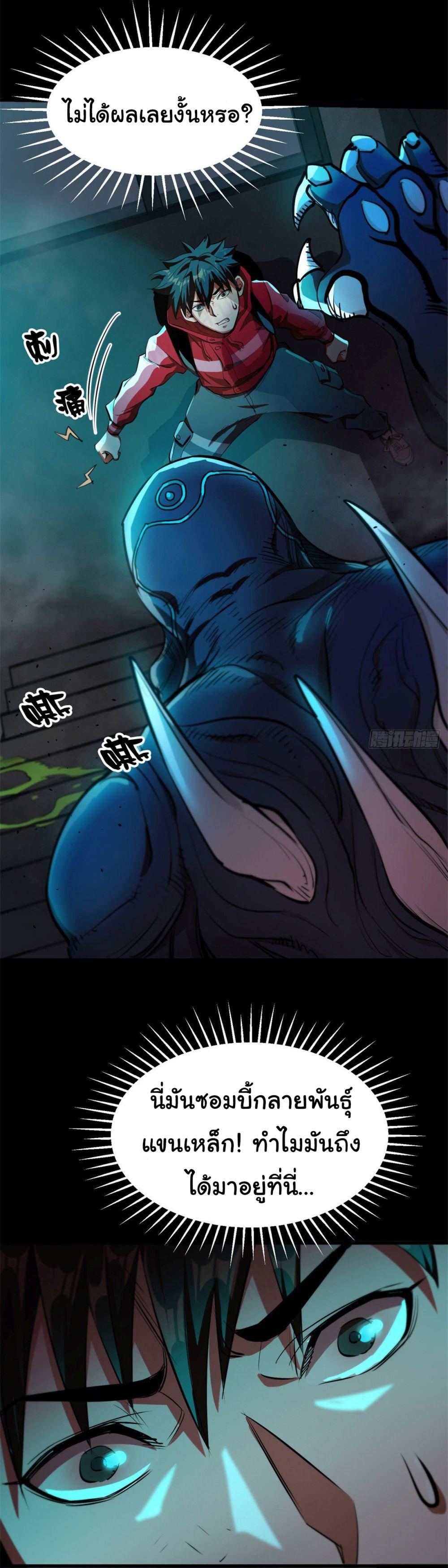 Manga-lc-com อ่านมังงะ อ่านการ์ตูน ออนไลน์ ฟรี Roulette World ตอนที่ 1 2 3 4 5 6 7 8 9 10 11 12 13 14 ฟรี ไม่มีโฆษณา Manga-lc - อ่าน มังงะ อ่าน การ์ตูน ออนไลน์ อ่านมังงะ ฟรี