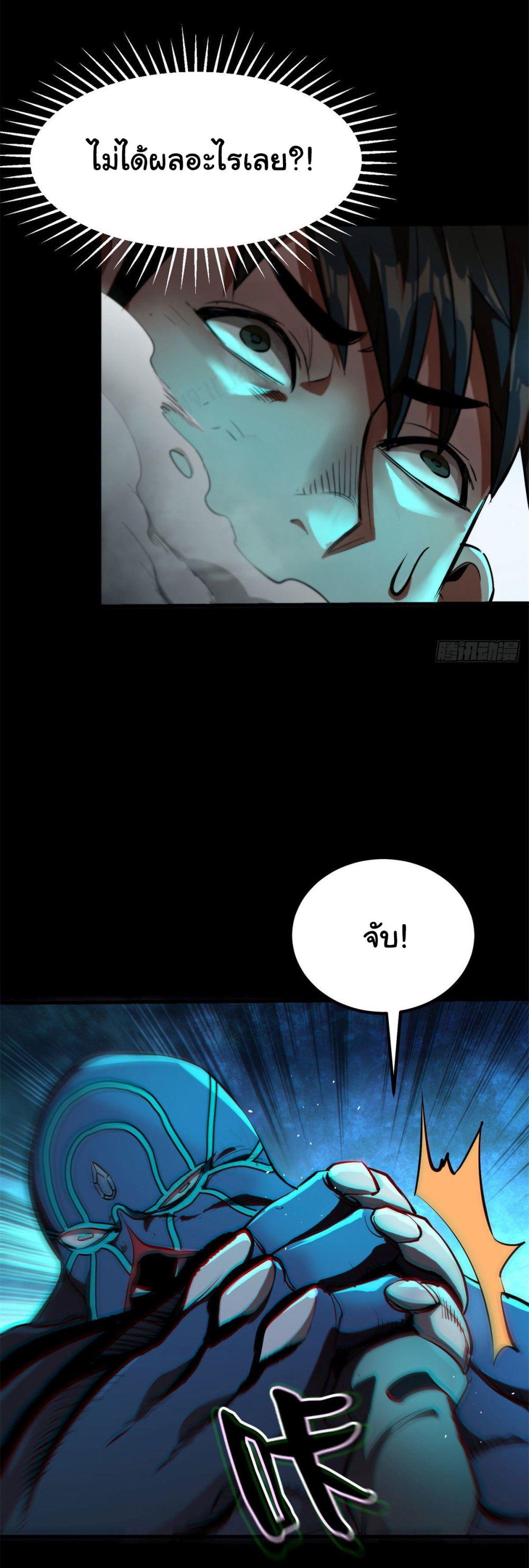 Manga-lc-com อ่านมังงะ อ่านการ์ตูน ออนไลน์ ฟรี Roulette World ตอนที่ 1 2 3 4 5 6 7 8 9 10 11 12 13 14 ฟรี ไม่มีโฆษณา Manga-lc - อ่าน มังงะ อ่าน การ์ตูน ออนไลน์ อ่านมังงะ ฟรี