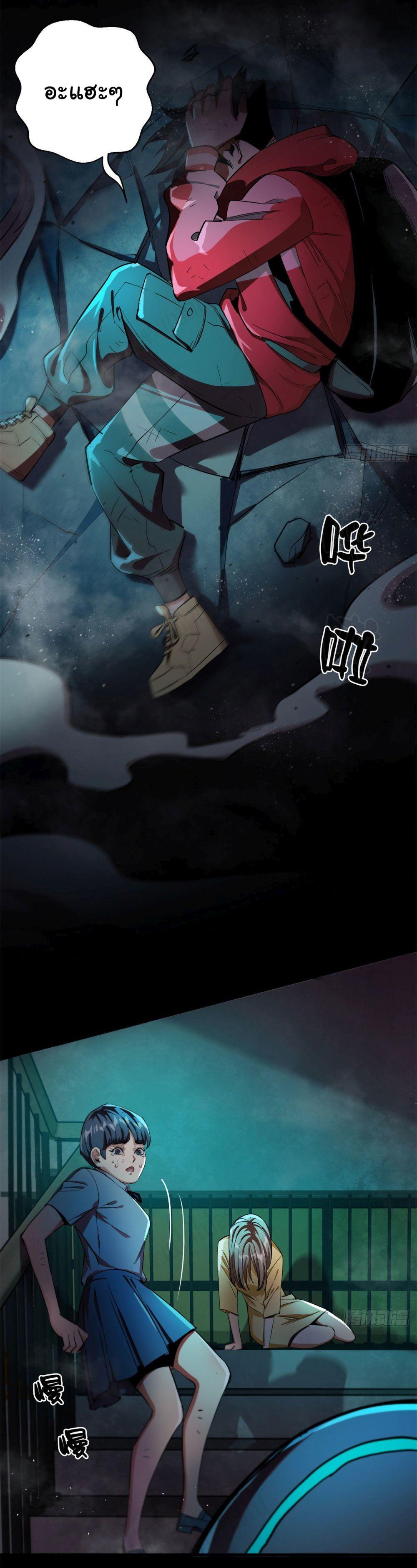 Manga-lc-com อ่านมังงะ อ่านการ์ตูน ออนไลน์ ฟรี Roulette World ตอนที่ 1 2 3 4 5 6 7 8 9 10 11 12 13 14 ฟรี ไม่มีโฆษณา Manga-lc - อ่าน มังงะ อ่าน การ์ตูน ออนไลน์ อ่านมังงะ ฟรี