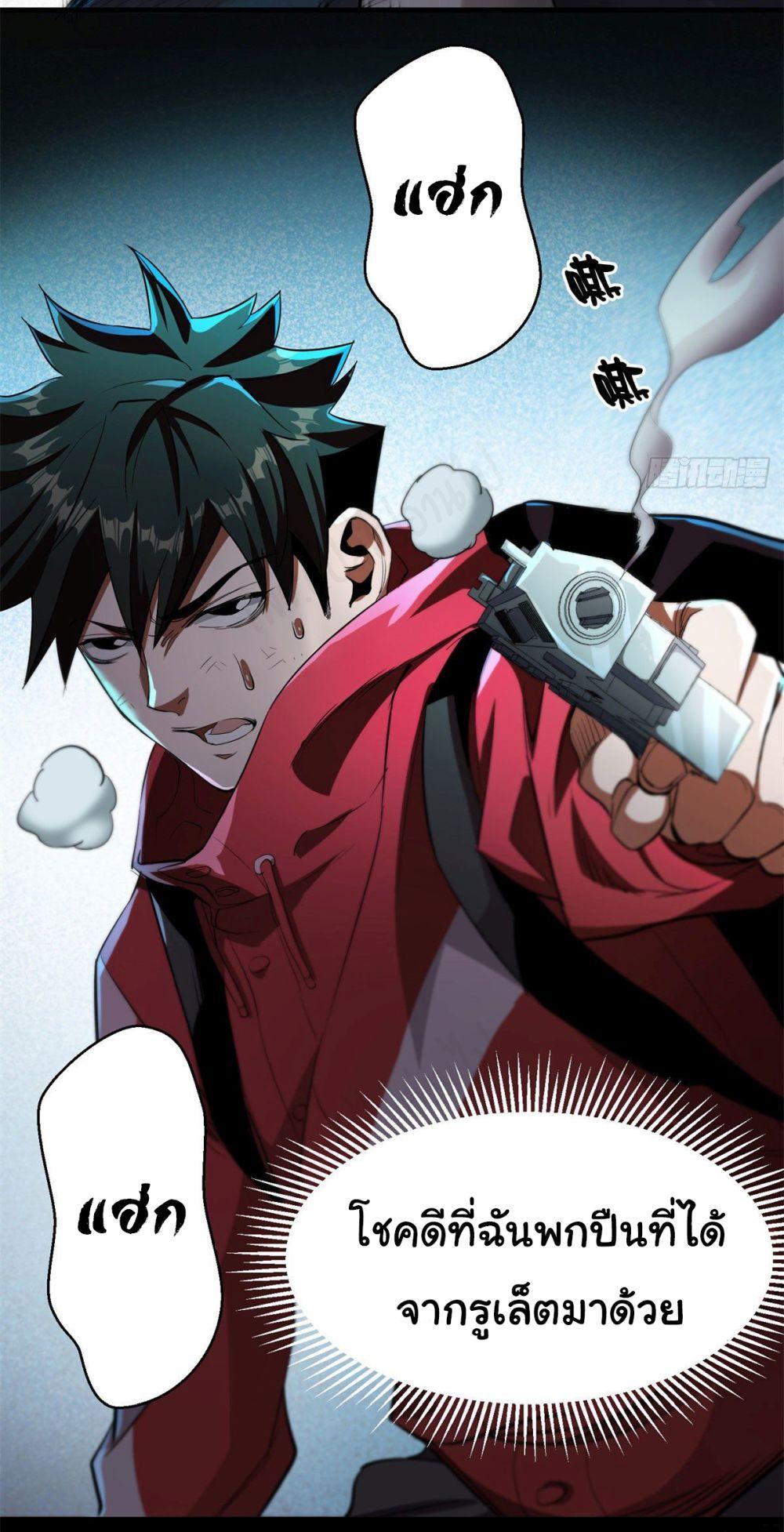 Manga-lc-com อ่านมังงะ อ่านการ์ตูน ออนไลน์ ฟรี Roulette World ตอนที่ 1 2 3 4 5 6 7 8 9 10 11 12 13 14 ฟรี ไม่มีโฆษณา Manga-lc - อ่าน มังงะ อ่าน การ์ตูน ออนไลน์ อ่านมังงะ ฟรี