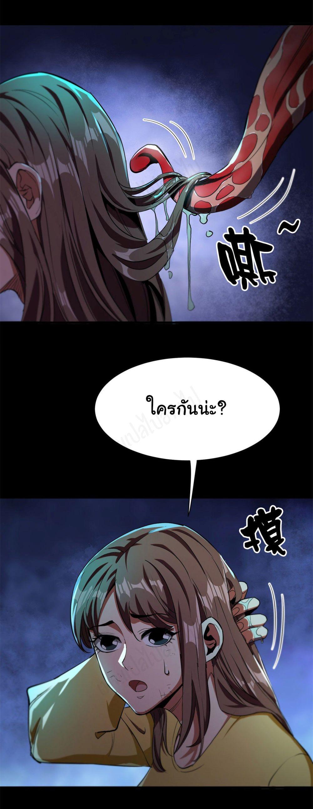 Manga-lc-com อ่านมังงะ อ่านการ์ตูน ออนไลน์ ฟรี Roulette World ตอนที่ 1 2 3 4 5 6 7 8 9 10 11 12 13 14 ฟรี ไม่มีโฆษณา Manga-lc - อ่าน มังงะ อ่าน การ์ตูน ออนไลน์ อ่านมังงะ ฟรี