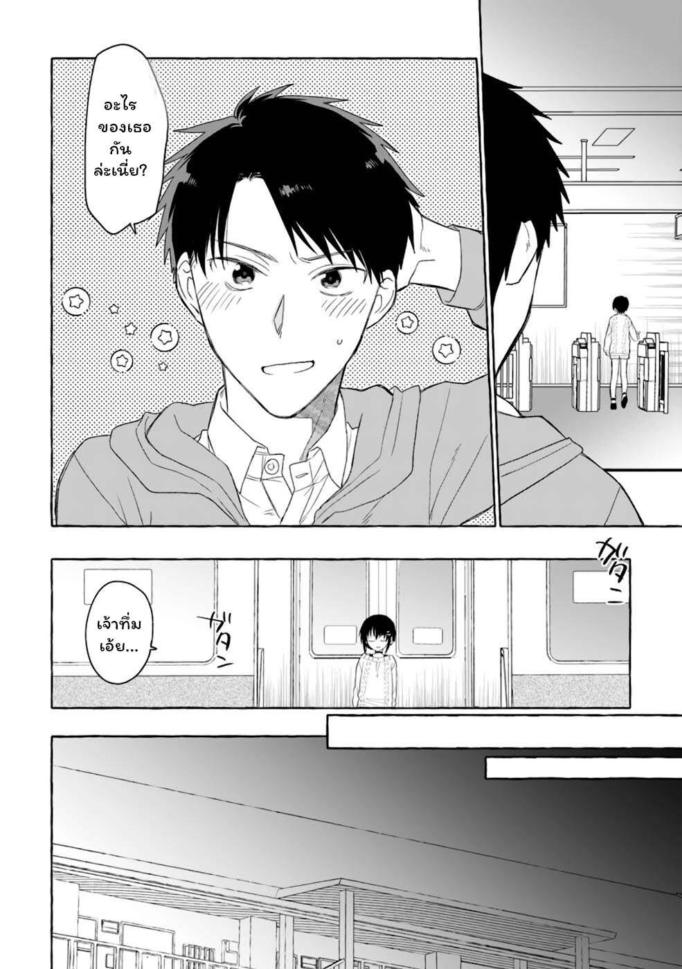 Manga-lc-com อ่านมังงะ อ่านการ์ตูน ออนไลน์ ฟรี Danjon no Aru Sekai de Kashikoku Sukoyaka ni Ikiru Houhou ตอนที่ 1 2 3 4 5 6 7 8 9 10 11 12 13 14 ฟรี ไม่มีโฆษณา Manga-lc - อ่าน มังงะ อ่าน การ์ตูน ออนไลน์ อ่านมังงะ ฟรี