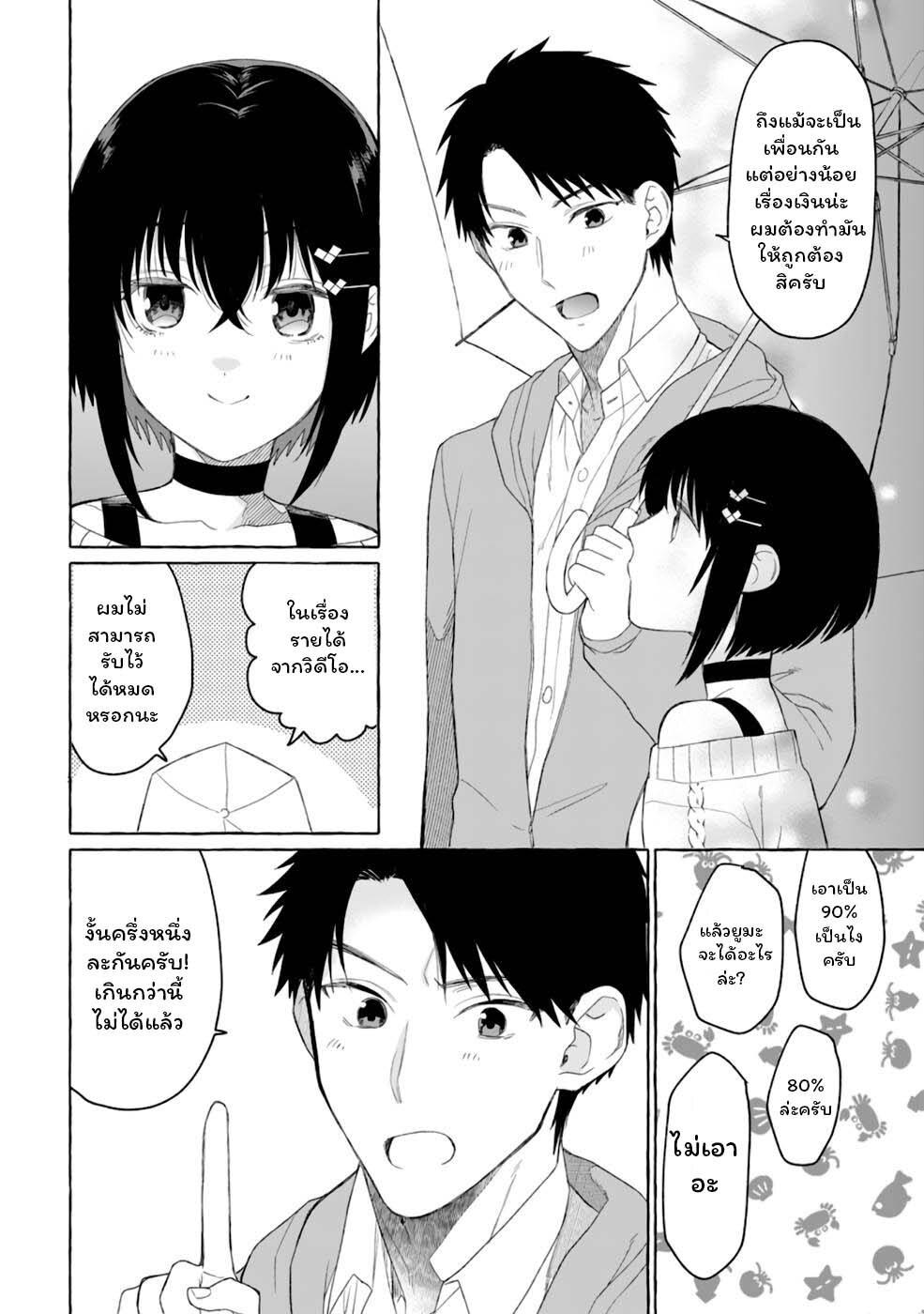 Manga-lc-com อ่านมังงะ อ่านการ์ตูน ออนไลน์ ฟรี Danjon no Aru Sekai de Kashikoku Sukoyaka ni Ikiru Houhou ตอนที่ 1 2 3 4 5 6 7 8 9 10 11 12 13 14 ฟรี ไม่มีโฆษณา Manga-lc - อ่าน มังงะ อ่าน การ์ตูน ออนไลน์ อ่านมังงะ ฟรี