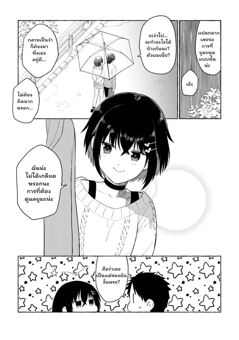 Manga-lc-com อ่านมังงะ อ่านการ์ตูน ออนไลน์ ฟรี Danjon no Aru Sekai de Kashikoku Sukoyaka ni Ikiru Houhou ตอนที่ 1 2 3 4 5 6 7 8 9 10 11 12 13 14 ฟรี ไม่มีโฆษณา Manga-lc - อ่าน มังงะ อ่าน การ์ตูน ออนไลน์ อ่านมังงะ ฟรี