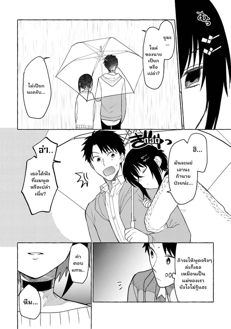 Manga-lc-com อ่านมังงะ อ่านการ์ตูน ออนไลน์ ฟรี Danjon no Aru Sekai de Kashikoku Sukoyaka ni Ikiru Houhou ตอนที่ 1 2 3 4 5 6 7 8 9 10 11 12 13 14 ฟรี ไม่มีโฆษณา Manga-lc - อ่าน มังงะ อ่าน การ์ตูน ออนไลน์ อ่านมังงะ ฟรี