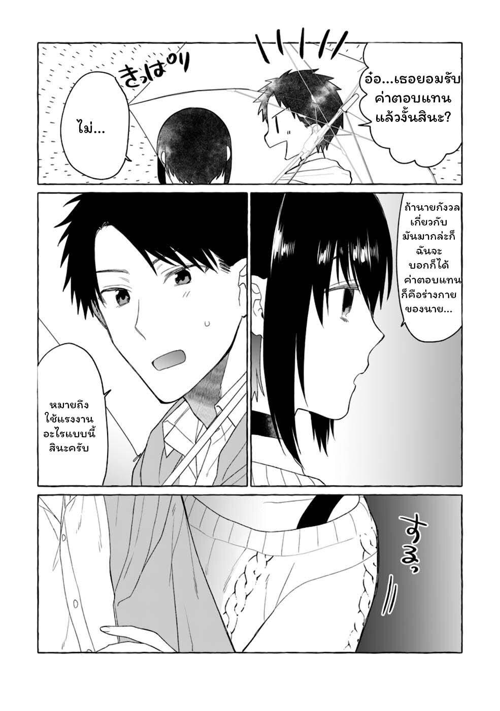 Manga-lc-com อ่านมังงะ อ่านการ์ตูน ออนไลน์ ฟรี Danjon no Aru Sekai de Kashikoku Sukoyaka ni Ikiru Houhou ตอนที่ 1 2 3 4 5 6 7 8 9 10 11 12 13 14 ฟรี ไม่มีโฆษณา Manga-lc - อ่าน มังงะ อ่าน การ์ตูน ออนไลน์ อ่านมังงะ ฟรี