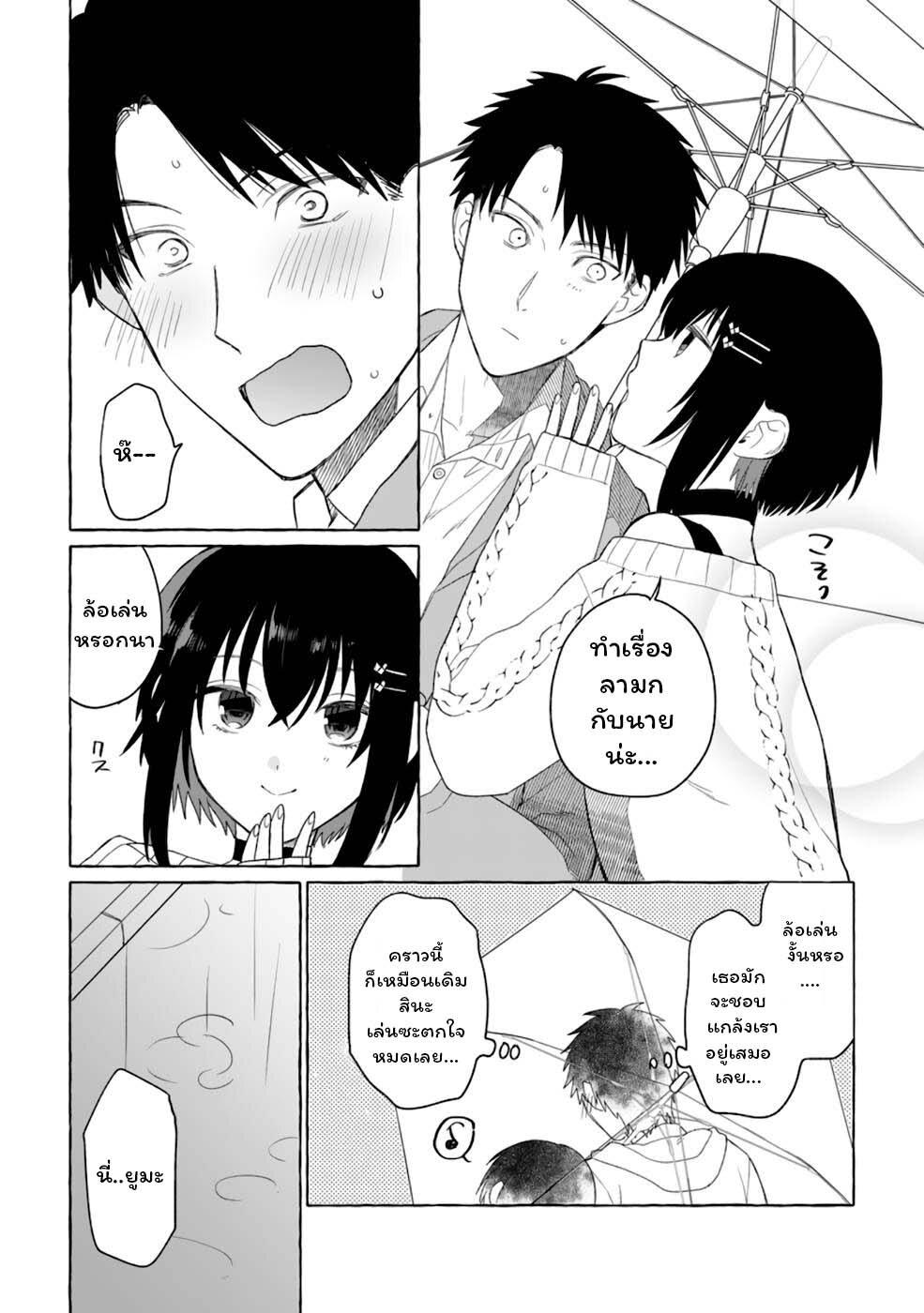 Manga-lc-com อ่านมังงะ อ่านการ์ตูน ออนไลน์ ฟรี Danjon no Aru Sekai de Kashikoku Sukoyaka ni Ikiru Houhou ตอนที่ 1 2 3 4 5 6 7 8 9 10 11 12 13 14 ฟรี ไม่มีโฆษณา Manga-lc - อ่าน มังงะ อ่าน การ์ตูน ออนไลน์ อ่านมังงะ ฟรี