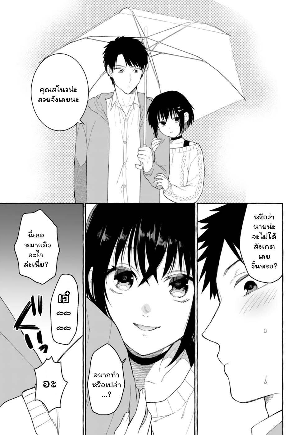 Manga-lc-com อ่านมังงะ อ่านการ์ตูน ออนไลน์ ฟรี Danjon no Aru Sekai de Kashikoku Sukoyaka ni Ikiru Houhou ตอนที่ 1 2 3 4 5 6 7 8 9 10 11 12 13 14 ฟรี ไม่มีโฆษณา Manga-lc - อ่าน มังงะ อ่าน การ์ตูน ออนไลน์ อ่านมังงะ ฟรี