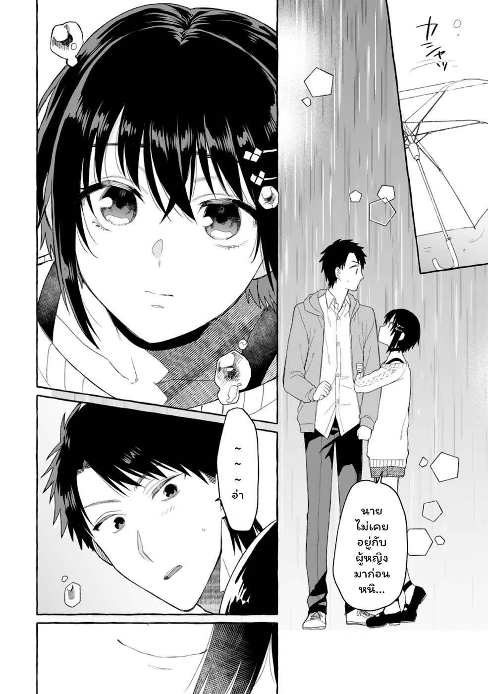 Manga-lc-com อ่านมังงะ อ่านการ์ตูน ออนไลน์ ฟรี Danjon no Aru Sekai de Kashikoku Sukoyaka ni Ikiru Houhou ตอนที่ 1 2 3 4 5 6 7 8 9 10 11 12 13 14 ฟรี ไม่มีโฆษณา Manga-lc - อ่าน มังงะ อ่าน การ์ตูน ออนไลน์ อ่านมังงะ ฟรี