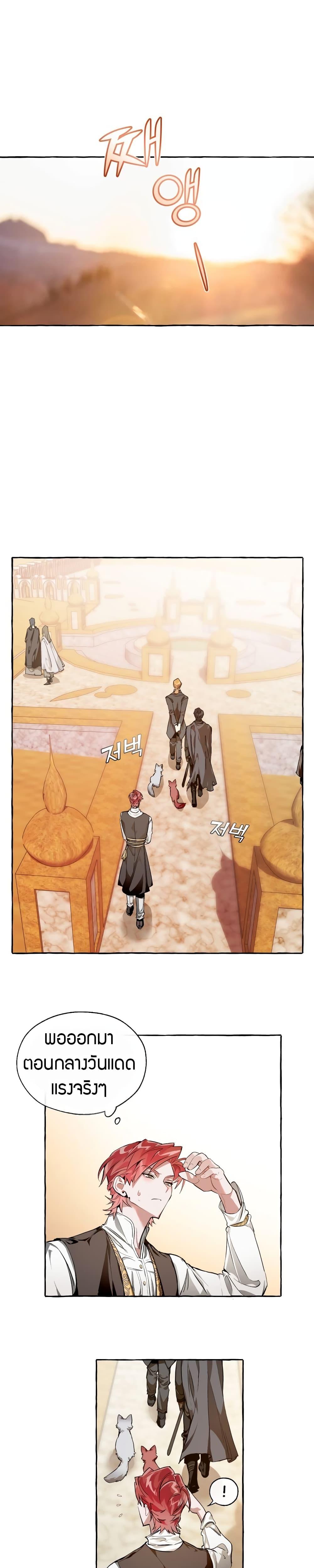 Manga-lc-com อ่านมังงะ อ่านการ์ตูน ออนไลน์ ฟรี TrashOfTheCo ตอนที่ 1 2 3 4 5 6 7 8 9 10 11 12 13 14 ฟรี ไม่มีโฆษณา Manga-lc - อ่าน มังงะ อ่าน การ์ตูน ออนไลน์ อ่านมังงะ ฟรี