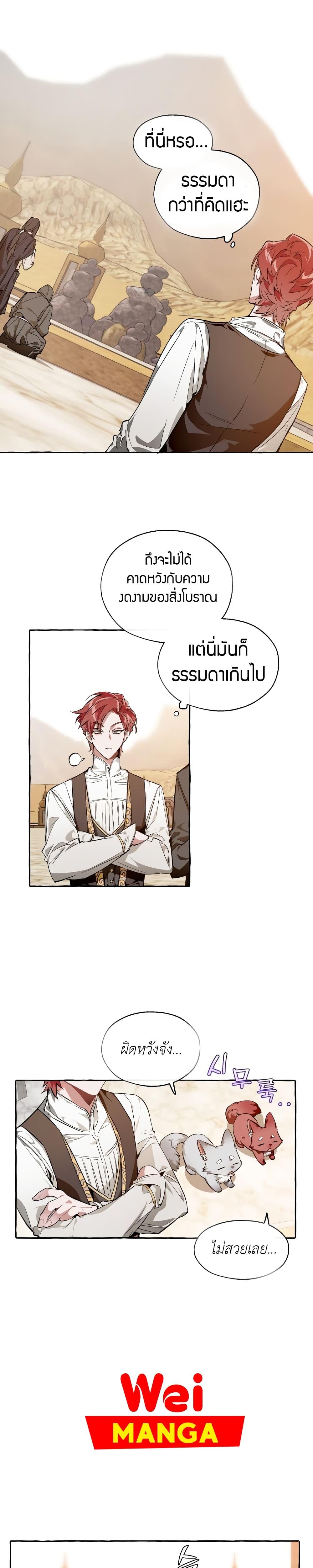Manga-lc-com อ่านมังงะ อ่านการ์ตูน ออนไลน์ ฟรี TrashOfTheCo ตอนที่ 1 2 3 4 5 6 7 8 9 10 11 12 13 14 ฟรี ไม่มีโฆษณา Manga-lc - อ่าน มังงะ อ่าน การ์ตูน ออนไลน์ อ่านมังงะ ฟรี