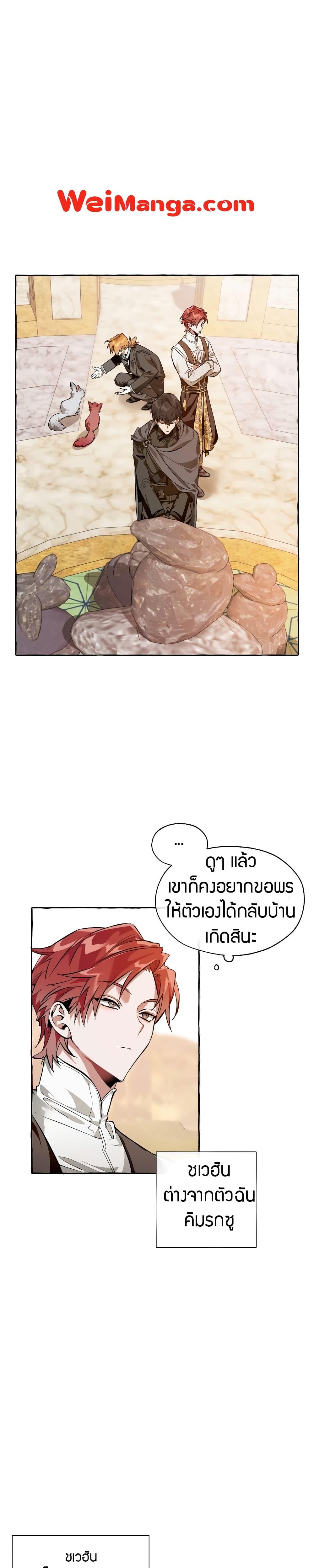 Manga-lc-com อ่านมังงะ อ่านการ์ตูน ออนไลน์ ฟรี TrashOfTheCo ตอนที่ 1 2 3 4 5 6 7 8 9 10 11 12 13 14 ฟรี ไม่มีโฆษณา Manga-lc - อ่าน มังงะ อ่าน การ์ตูน ออนไลน์ อ่านมังงะ ฟรี