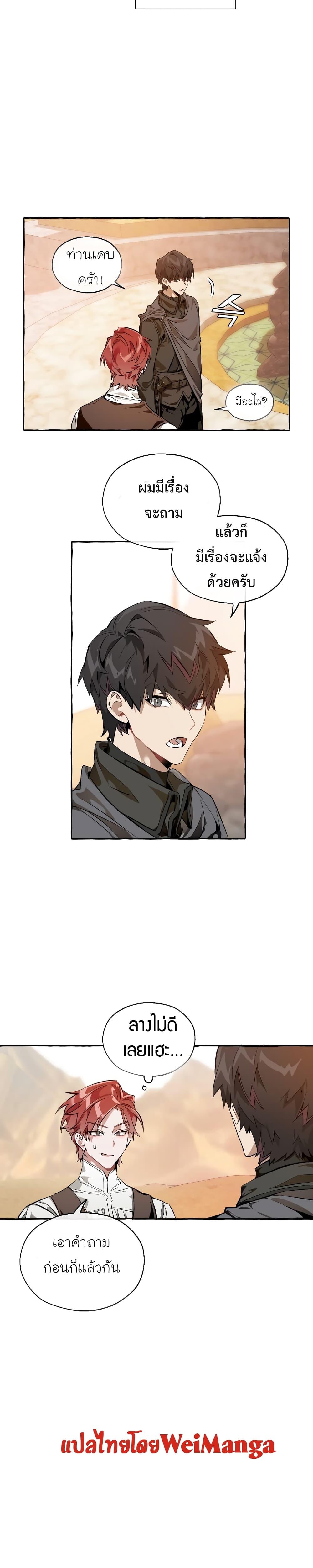 Manga-lc-com อ่านมังงะ อ่านการ์ตูน ออนไลน์ ฟรี TrashOfTheCo ตอนที่ 1 2 3 4 5 6 7 8 9 10 11 12 13 14 ฟรี ไม่มีโฆษณา Manga-lc - อ่าน มังงะ อ่าน การ์ตูน ออนไลน์ อ่านมังงะ ฟรี