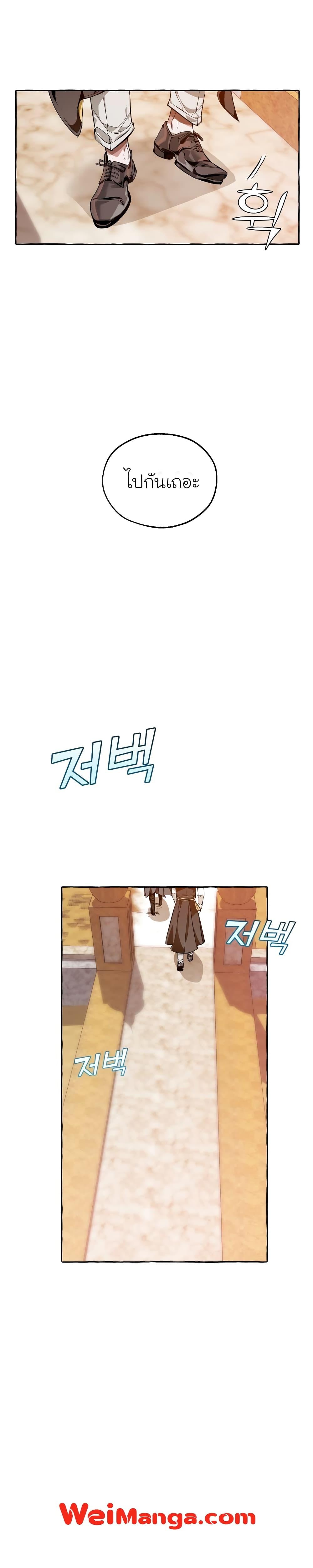 Manga-lc-com อ่านมังงะ อ่านการ์ตูน ออนไลน์ ฟรี TrashOfTheCo ตอนที่ 1 2 3 4 5 6 7 8 9 10 11 12 13 14 ฟรี ไม่มีโฆษณา Manga-lc - อ่าน มังงะ อ่าน การ์ตูน ออนไลน์ อ่านมังงะ ฟรี