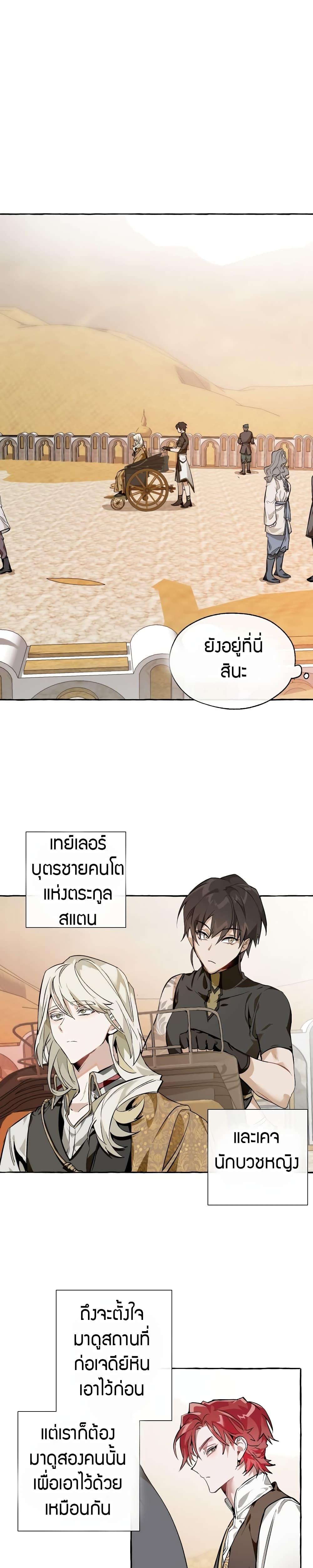 Manga-lc-com อ่านมังงะ อ่านการ์ตูน ออนไลน์ ฟรี TrashOfTheCo ตอนที่ 1 2 3 4 5 6 7 8 9 10 11 12 13 14 ฟรี ไม่มีโฆษณา Manga-lc - อ่าน มังงะ อ่าน การ์ตูน ออนไลน์ อ่านมังงะ ฟรี