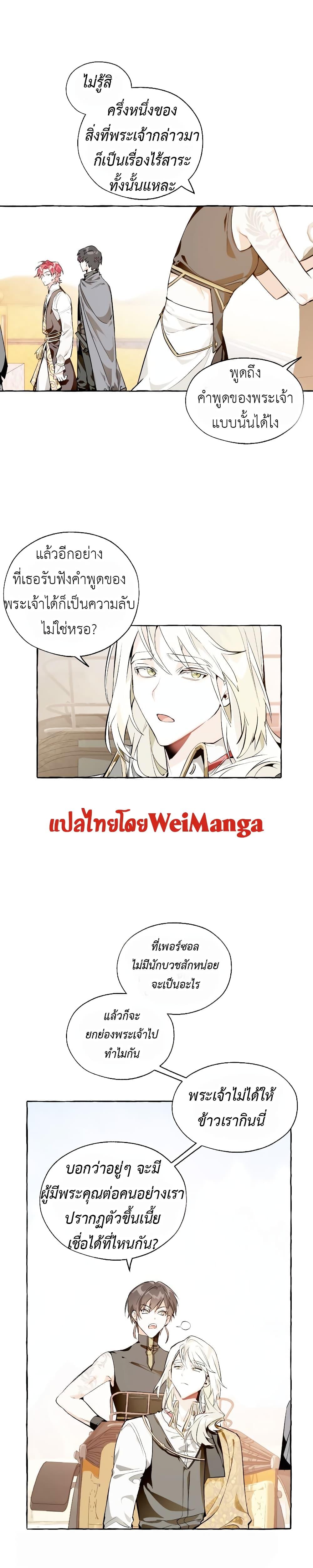 Manga-lc-com อ่านมังงะ อ่านการ์ตูน ออนไลน์ ฟรี TrashOfTheCo ตอนที่ 1 2 3 4 5 6 7 8 9 10 11 12 13 14 ฟรี ไม่มีโฆษณา Manga-lc - อ่าน มังงะ อ่าน การ์ตูน ออนไลน์ อ่านมังงะ ฟรี