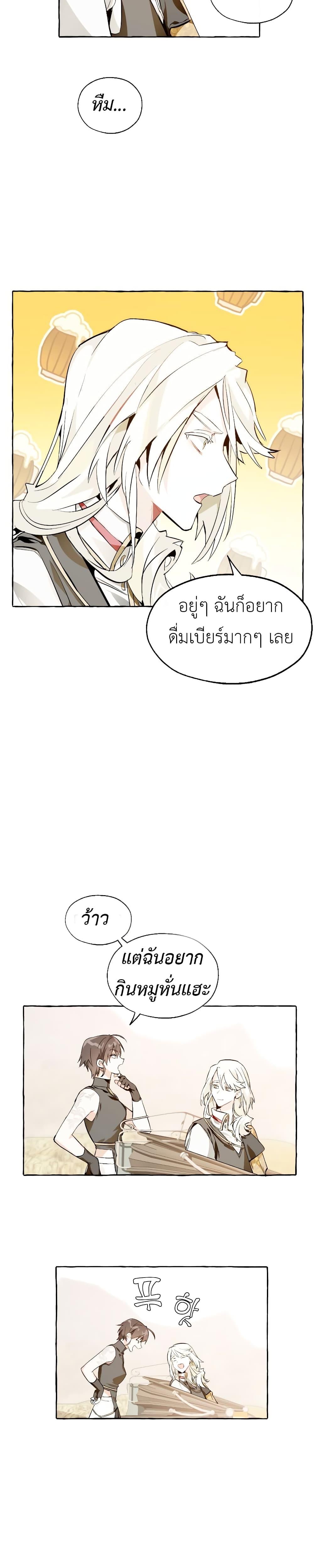 Manga-lc-com อ่านมังงะ อ่านการ์ตูน ออนไลน์ ฟรี TrashOfTheCo ตอนที่ 1 2 3 4 5 6 7 8 9 10 11 12 13 14 ฟรี ไม่มีโฆษณา Manga-lc - อ่าน มังงะ อ่าน การ์ตูน ออนไลน์ อ่านมังงะ ฟรี