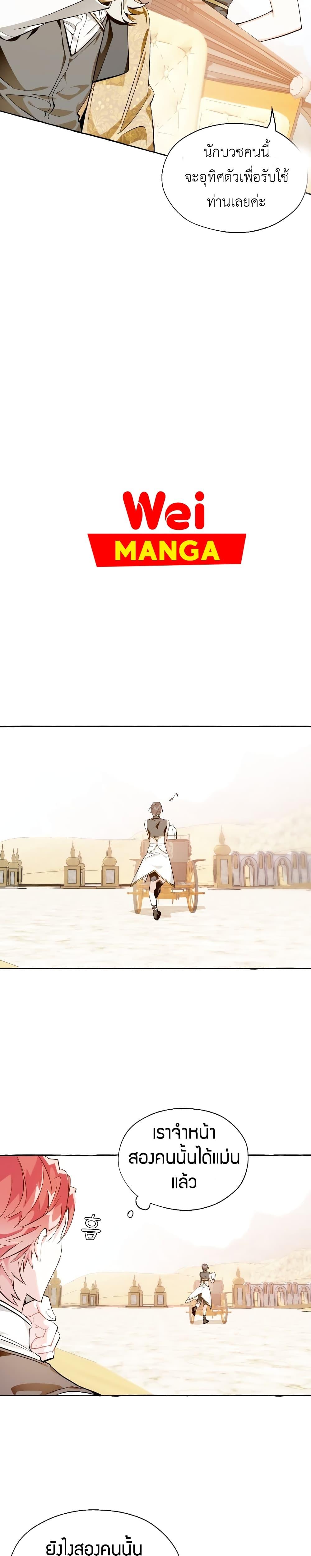 Manga-lc-com อ่านมังงะ อ่านการ์ตูน ออนไลน์ ฟรี TrashOfTheCo ตอนที่ 1 2 3 4 5 6 7 8 9 10 11 12 13 14 ฟรี ไม่มีโฆษณา Manga-lc - อ่าน มังงะ อ่าน การ์ตูน ออนไลน์ อ่านมังงะ ฟรี