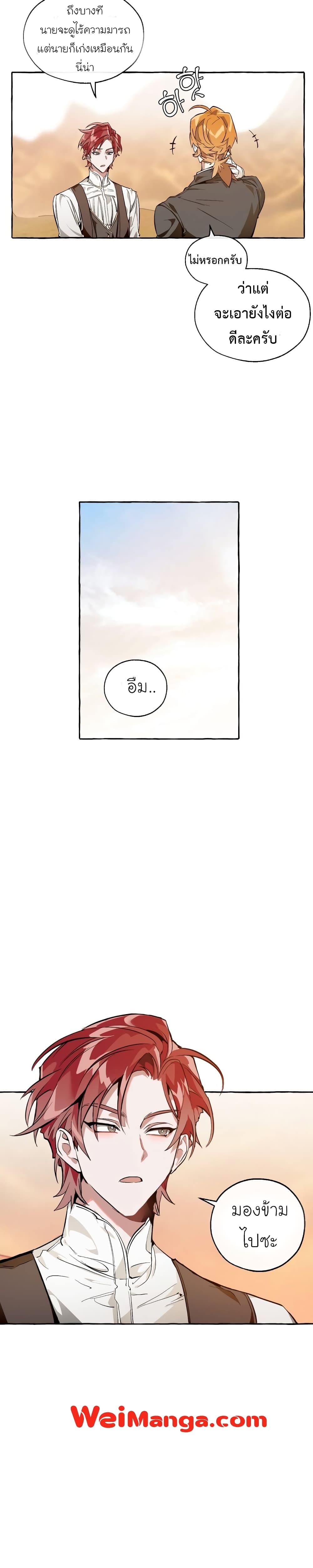 Manga-lc-com อ่านมังงะ อ่านการ์ตูน ออนไลน์ ฟรี TrashOfTheCo ตอนที่ 1 2 3 4 5 6 7 8 9 10 11 12 13 14 ฟรี ไม่มีโฆษณา Manga-lc - อ่าน มังงะ อ่าน การ์ตูน ออนไลน์ อ่านมังงะ ฟรี