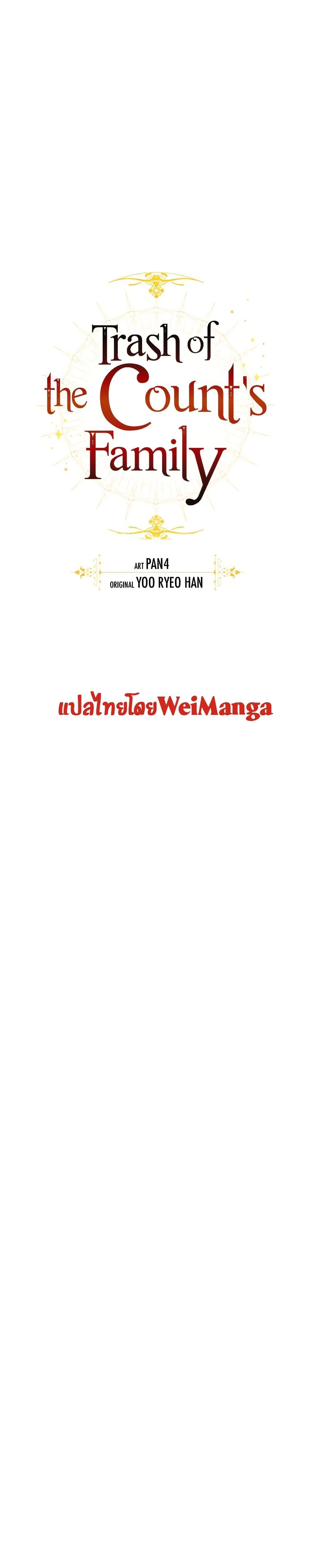 Manga-lc-com อ่านมังงะ อ่านการ์ตูน ออนไลน์ ฟรี TrashOfTheCo ตอนที่ 1 2 3 4 5 6 7 8 9 10 11 12 13 14 ฟรี ไม่มีโฆษณา Manga-lc - อ่าน มังงะ อ่าน การ์ตูน ออนไลน์ อ่านมังงะ ฟรี