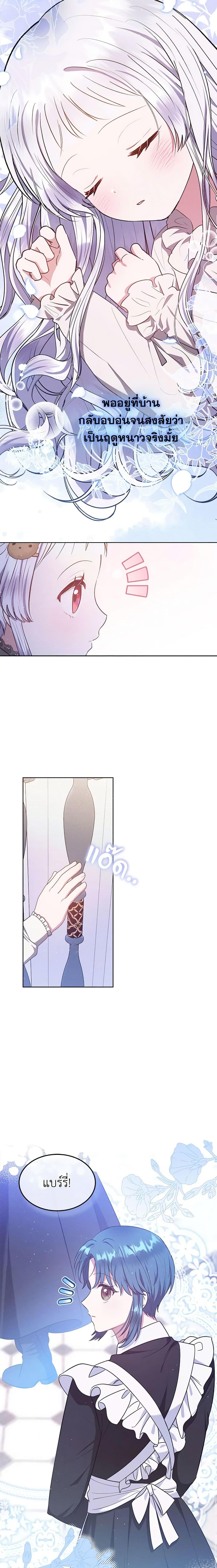 Manga-lc-com อ่านมังงะ อ่านการ์ตูน ออนไลน์ ฟรี Lady Baby Is a Revenge Maker ตอนที่ 1 2 3 4 5 6 7 8 9 10 11 12 13 14 ฟรี ไม่มีโฆษณา Manga-lc - อ่าน มังงะ อ่าน การ์ตูน ออนไลน์ อ่านมังงะ ฟรี