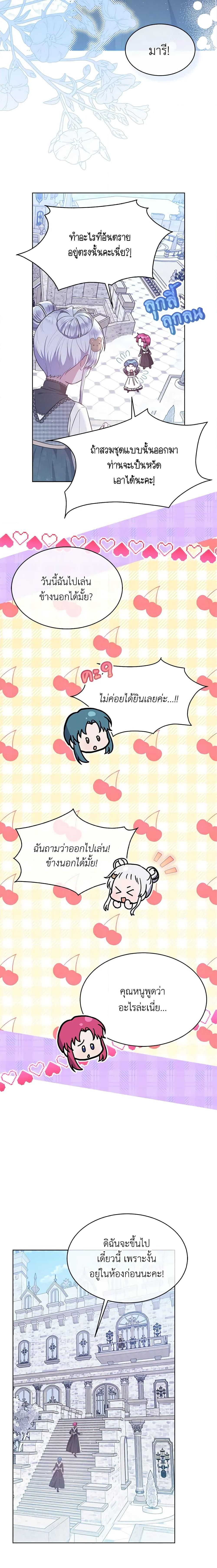 Manga-lc-com อ่านมังงะ อ่านการ์ตูน ออนไลน์ ฟรี Lady Baby Is a Revenge Maker ตอนที่ 1 2 3 4 5 6 7 8 9 10 11 12 13 14 ฟรี ไม่มีโฆษณา Manga-lc - อ่าน มังงะ อ่าน การ์ตูน ออนไลน์ อ่านมังงะ ฟรี