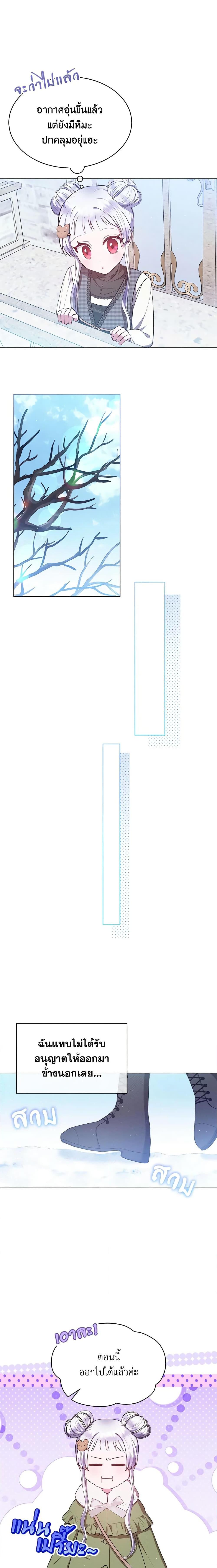 Manga-lc-com อ่านมังงะ อ่านการ์ตูน ออนไลน์ ฟรี Lady Baby Is a Revenge Maker ตอนที่ 1 2 3 4 5 6 7 8 9 10 11 12 13 14 ฟรี ไม่มีโฆษณา Manga-lc - อ่าน มังงะ อ่าน การ์ตูน ออนไลน์ อ่านมังงะ ฟรี