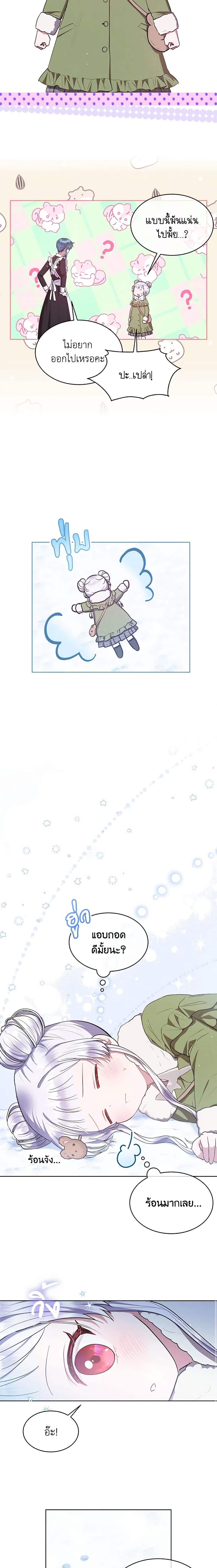 Manga-lc-com อ่านมังงะ อ่านการ์ตูน ออนไลน์ ฟรี Lady Baby Is a Revenge Maker ตอนที่ 1 2 3 4 5 6 7 8 9 10 11 12 13 14 ฟรี ไม่มีโฆษณา Manga-lc - อ่าน มังงะ อ่าน การ์ตูน ออนไลน์ อ่านมังงะ ฟรี