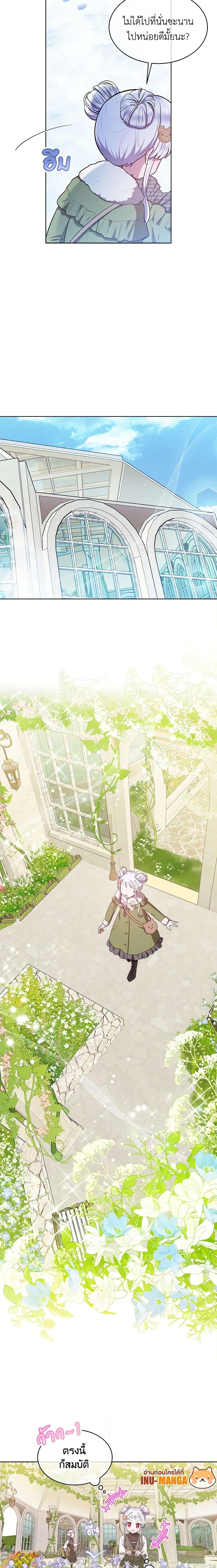 Manga-lc-com อ่านมังงะ อ่านการ์ตูน ออนไลน์ ฟรี Lady Baby Is a Revenge Maker ตอนที่ 1 2 3 4 5 6 7 8 9 10 11 12 13 14 ฟรี ไม่มีโฆษณา Manga-lc - อ่าน มังงะ อ่าน การ์ตูน ออนไลน์ อ่านมังงะ ฟรี