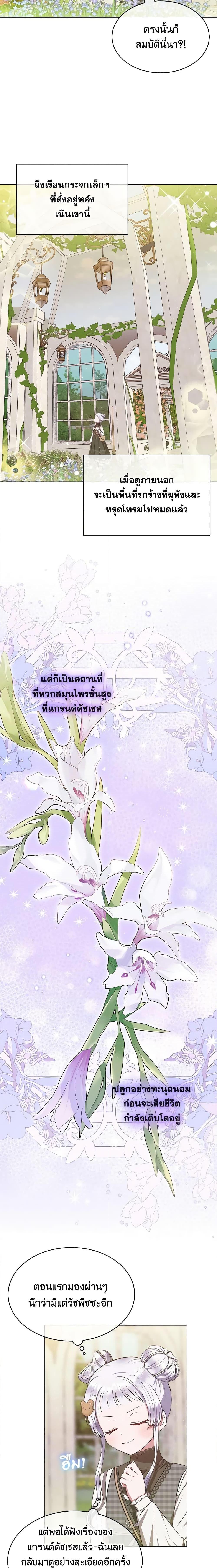 Manga-lc-com อ่านมังงะ อ่านการ์ตูน ออนไลน์ ฟรี Lady Baby Is a Revenge Maker ตอนที่ 1 2 3 4 5 6 7 8 9 10 11 12 13 14 ฟรี ไม่มีโฆษณา Manga-lc - อ่าน มังงะ อ่าน การ์ตูน ออนไลน์ อ่านมังงะ ฟรี