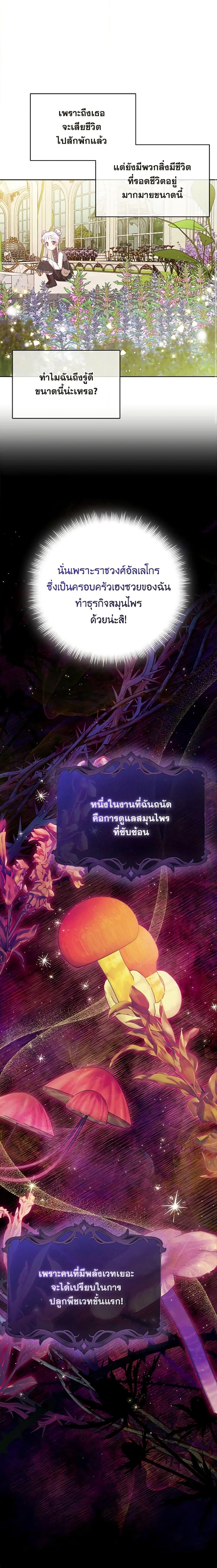 Manga-lc-com อ่านมังงะ อ่านการ์ตูน ออนไลน์ ฟรี Lady Baby Is a Revenge Maker ตอนที่ 1 2 3 4 5 6 7 8 9 10 11 12 13 14 ฟรี ไม่มีโฆษณา Manga-lc - อ่าน มังงะ อ่าน การ์ตูน ออนไลน์ อ่านมังงะ ฟรี