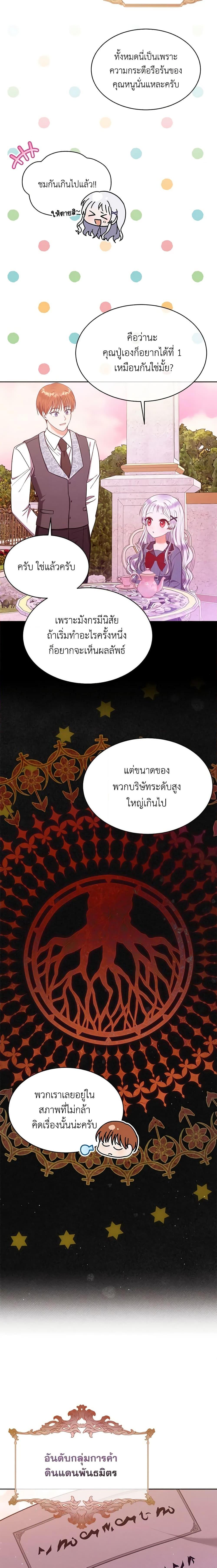 Manga-lc-com อ่านมังงะ อ่านการ์ตูน ออนไลน์ ฟรี Lady Baby Is a Revenge Maker ตอนที่ 1 2 3 4 5 6 7 8 9 10 11 12 13 14 ฟรี ไม่มีโฆษณา Manga-lc - อ่าน มังงะ อ่าน การ์ตูน ออนไลน์ อ่านมังงะ ฟรี