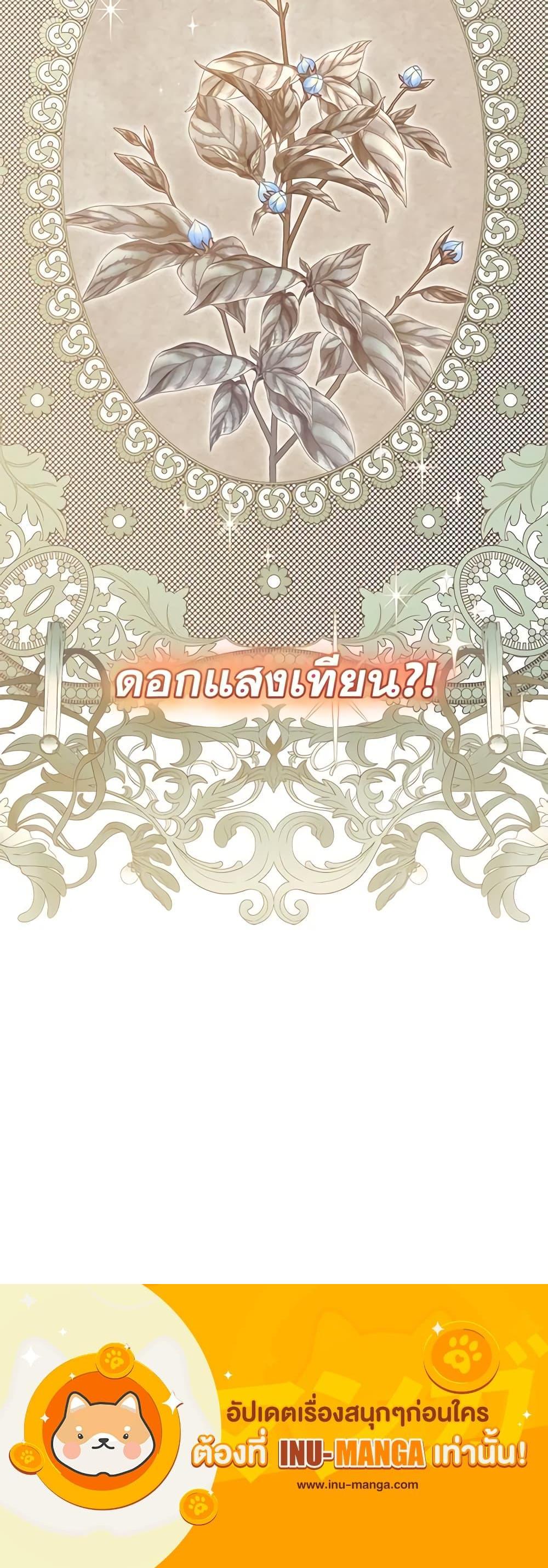 Manga-lc-com อ่านมังงะ อ่านการ์ตูน ออนไลน์ ฟรี Lady Baby Is a Revenge Maker ตอนที่ 1 2 3 4 5 6 7 8 9 10 11 12 13 14 ฟรี ไม่มีโฆษณา Manga-lc - อ่าน มังงะ อ่าน การ์ตูน ออนไลน์ อ่านมังงะ ฟรี