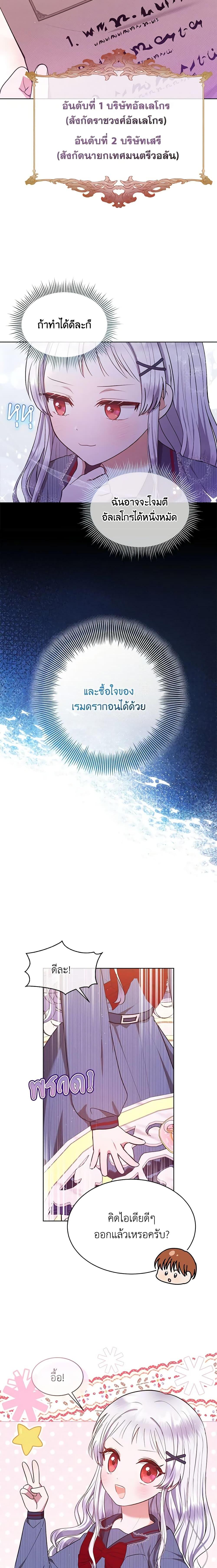 Manga-lc-com อ่านมังงะ อ่านการ์ตูน ออนไลน์ ฟรี Lady Baby Is a Revenge Maker ตอนที่ 1 2 3 4 5 6 7 8 9 10 11 12 13 14 ฟรี ไม่มีโฆษณา Manga-lc - อ่าน มังงะ อ่าน การ์ตูน ออนไลน์ อ่านมังงะ ฟรี