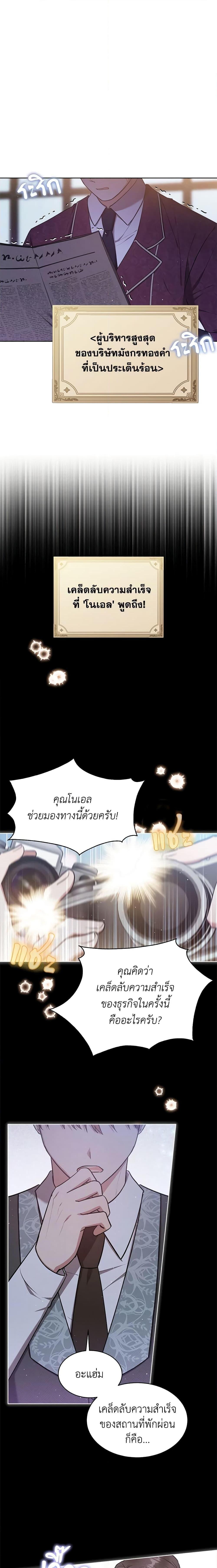 Manga-lc-com อ่านมังงะ อ่านการ์ตูน ออนไลน์ ฟรี Lady Baby Is a Revenge Maker ตอนที่ 1 2 3 4 5 6 7 8 9 10 11 12 13 14 ฟรี ไม่มีโฆษณา Manga-lc - อ่าน มังงะ อ่าน การ์ตูน ออนไลน์ อ่านมังงะ ฟรี
