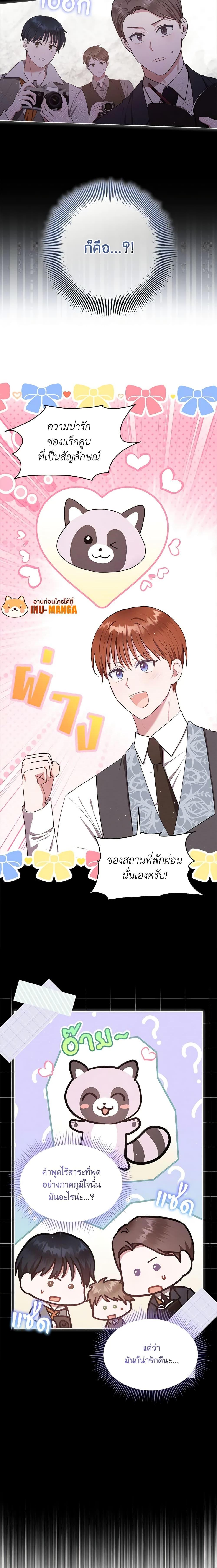 Manga-lc-com อ่านมังงะ อ่านการ์ตูน ออนไลน์ ฟรี Lady Baby Is a Revenge Maker ตอนที่ 1 2 3 4 5 6 7 8 9 10 11 12 13 14 ฟรี ไม่มีโฆษณา Manga-lc - อ่าน มังงะ อ่าน การ์ตูน ออนไลน์ อ่านมังงะ ฟรี