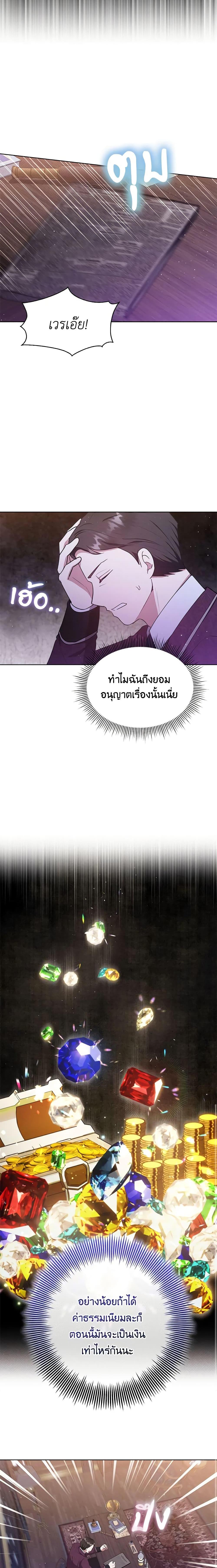 Manga-lc-com อ่านมังงะ อ่านการ์ตูน ออนไลน์ ฟรี Lady Baby Is a Revenge Maker ตอนที่ 1 2 3 4 5 6 7 8 9 10 11 12 13 14 ฟรี ไม่มีโฆษณา Manga-lc - อ่าน มังงะ อ่าน การ์ตูน ออนไลน์ อ่านมังงะ ฟรี