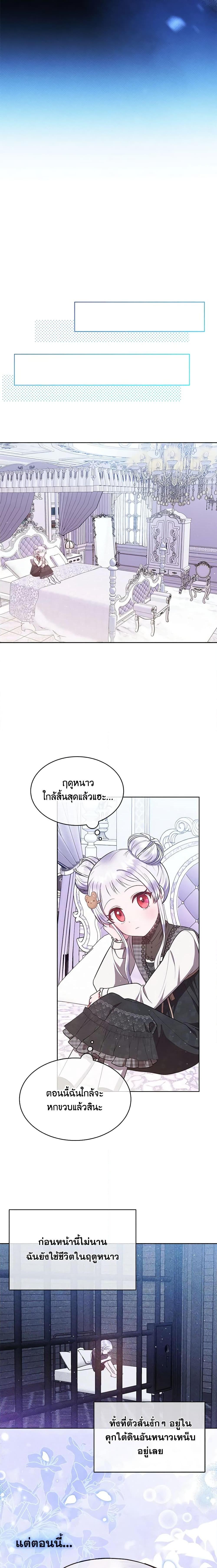 Manga-lc-com อ่านมังงะ อ่านการ์ตูน ออนไลน์ ฟรี Lady Baby Is a Revenge Maker ตอนที่ 1 2 3 4 5 6 7 8 9 10 11 12 13 14 ฟรี ไม่มีโฆษณา Manga-lc - อ่าน มังงะ อ่าน การ์ตูน ออนไลน์ อ่านมังงะ ฟรี