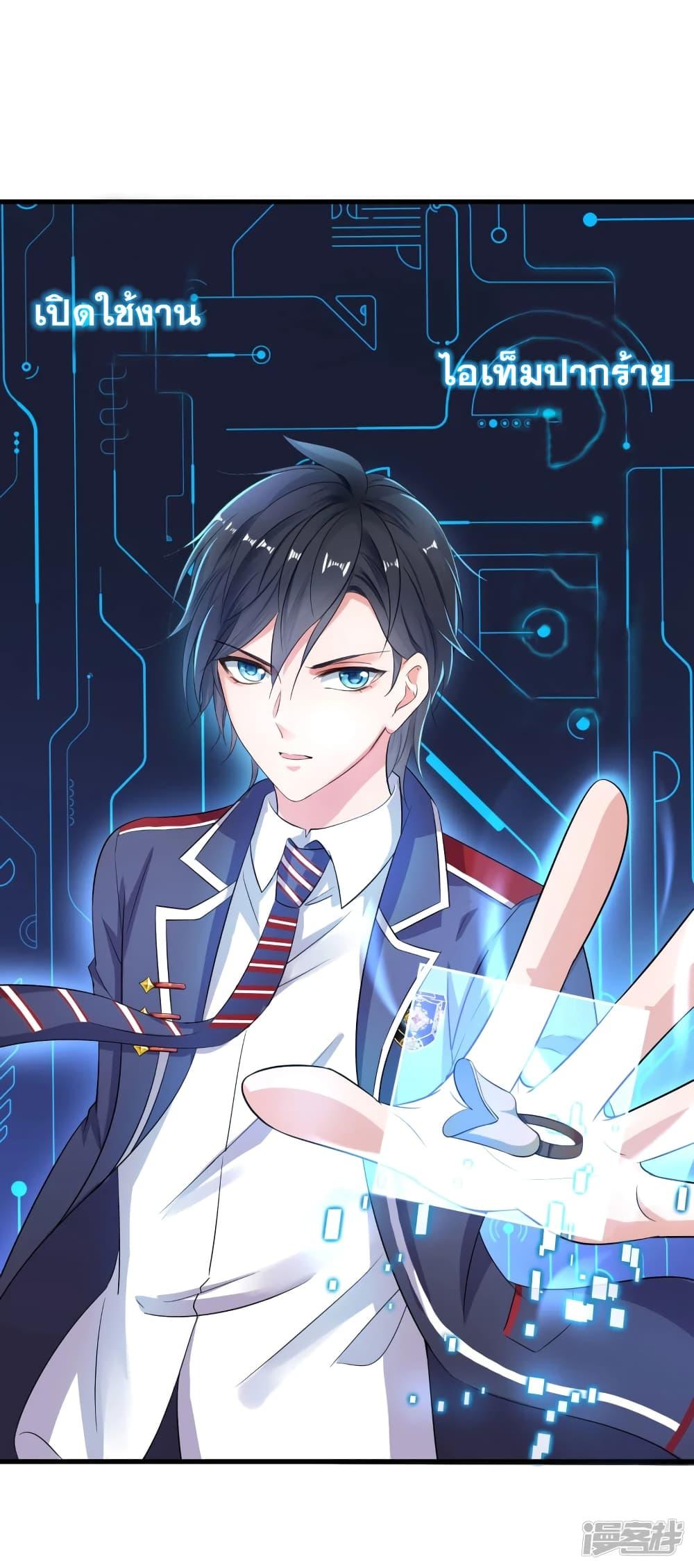 Manga-lc-com อ่านมังงะ อ่านการ์ตูน ออนไลน์ ฟรี Invincible Xueba System ตอนที่ 1 2 3 4 5 6 7 8 9 10 11 12 13 14 ฟรี ไม่มีโฆษณา Manga-lc - อ่าน มังงะ อ่าน การ์ตูน ออนไลน์ อ่านมังงะ ฟรี