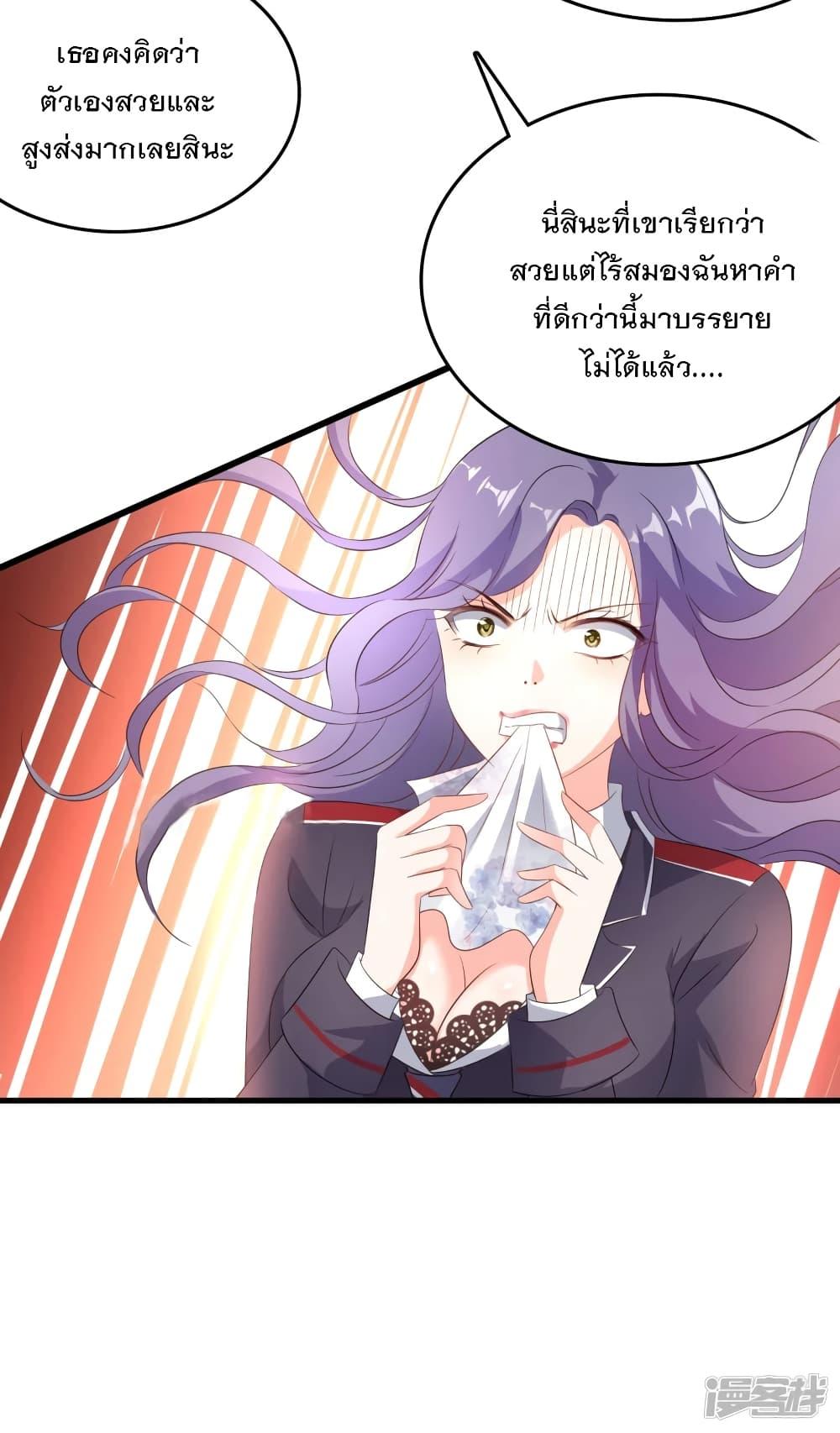 Manga-lc-com อ่านมังงะ อ่านการ์ตูน ออนไลน์ ฟรี Invincible Xueba System ตอนที่ 1 2 3 4 5 6 7 8 9 10 11 12 13 14 ฟรี ไม่มีโฆษณา Manga-lc - อ่าน มังงะ อ่าน การ์ตูน ออนไลน์ อ่านมังงะ ฟรี