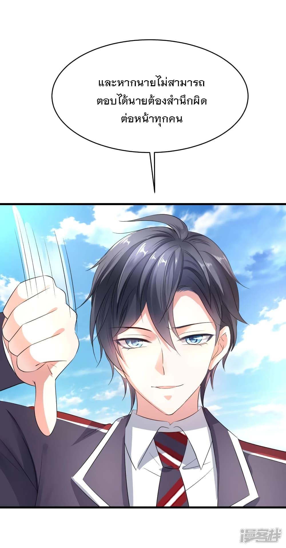 Manga-lc-com อ่านมังงะ อ่านการ์ตูน ออนไลน์ ฟรี Invincible Xueba System ตอนที่ 1 2 3 4 5 6 7 8 9 10 11 12 13 14 ฟรี ไม่มีโฆษณา Manga-lc - อ่าน มังงะ อ่าน การ์ตูน ออนไลน์ อ่านมังงะ ฟรี