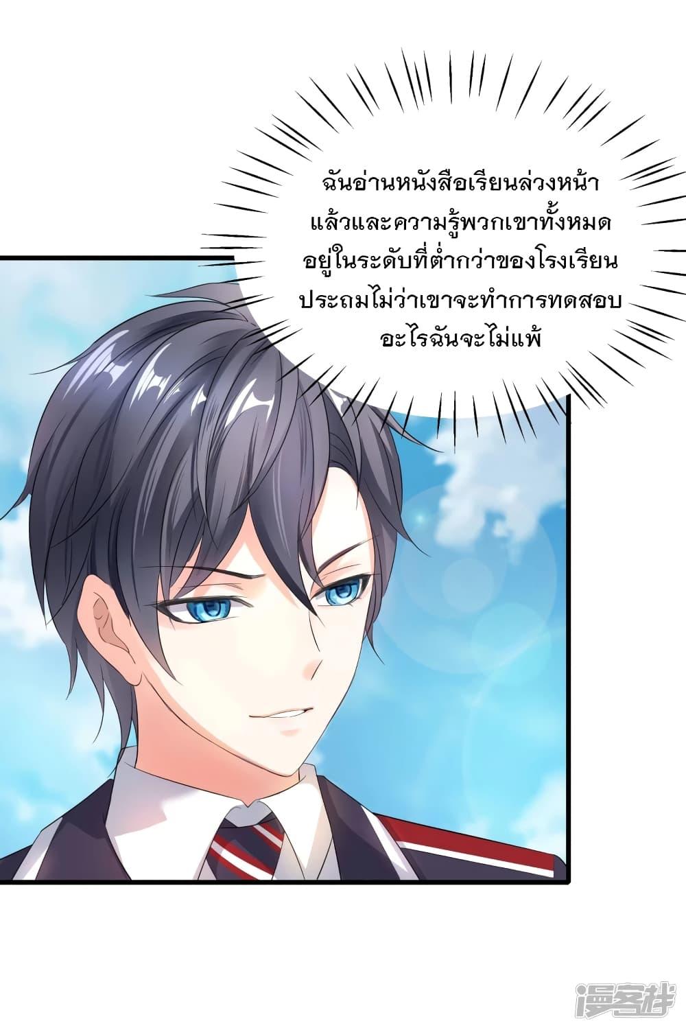 Manga-lc-com อ่านมังงะ อ่านการ์ตูน ออนไลน์ ฟรี Invincible Xueba System ตอนที่ 1 2 3 4 5 6 7 8 9 10 11 12 13 14 ฟรี ไม่มีโฆษณา Manga-lc - อ่าน มังงะ อ่าน การ์ตูน ออนไลน์ อ่านมังงะ ฟรี