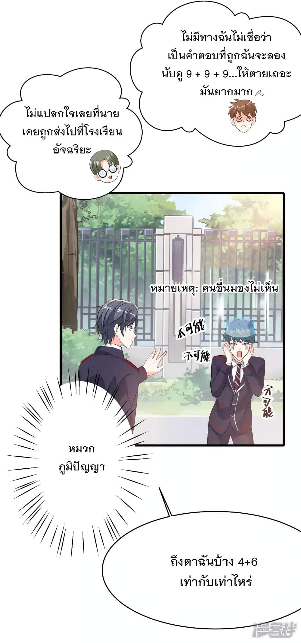 Manga-lc-com อ่านมังงะ อ่านการ์ตูน ออนไลน์ ฟรี Invincible Xueba System ตอนที่ 1 2 3 4 5 6 7 8 9 10 11 12 13 14 ฟรี ไม่มีโฆษณา Manga-lc - อ่าน มังงะ อ่าน การ์ตูน ออนไลน์ อ่านมังงะ ฟรี