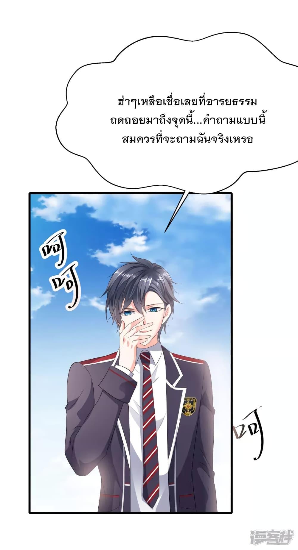 Manga-lc-com อ่านมังงะ อ่านการ์ตูน ออนไลน์ ฟรี Invincible Xueba System ตอนที่ 1 2 3 4 5 6 7 8 9 10 11 12 13 14 ฟรี ไม่มีโฆษณา Manga-lc - อ่าน มังงะ อ่าน การ์ตูน ออนไลน์ อ่านมังงะ ฟรี