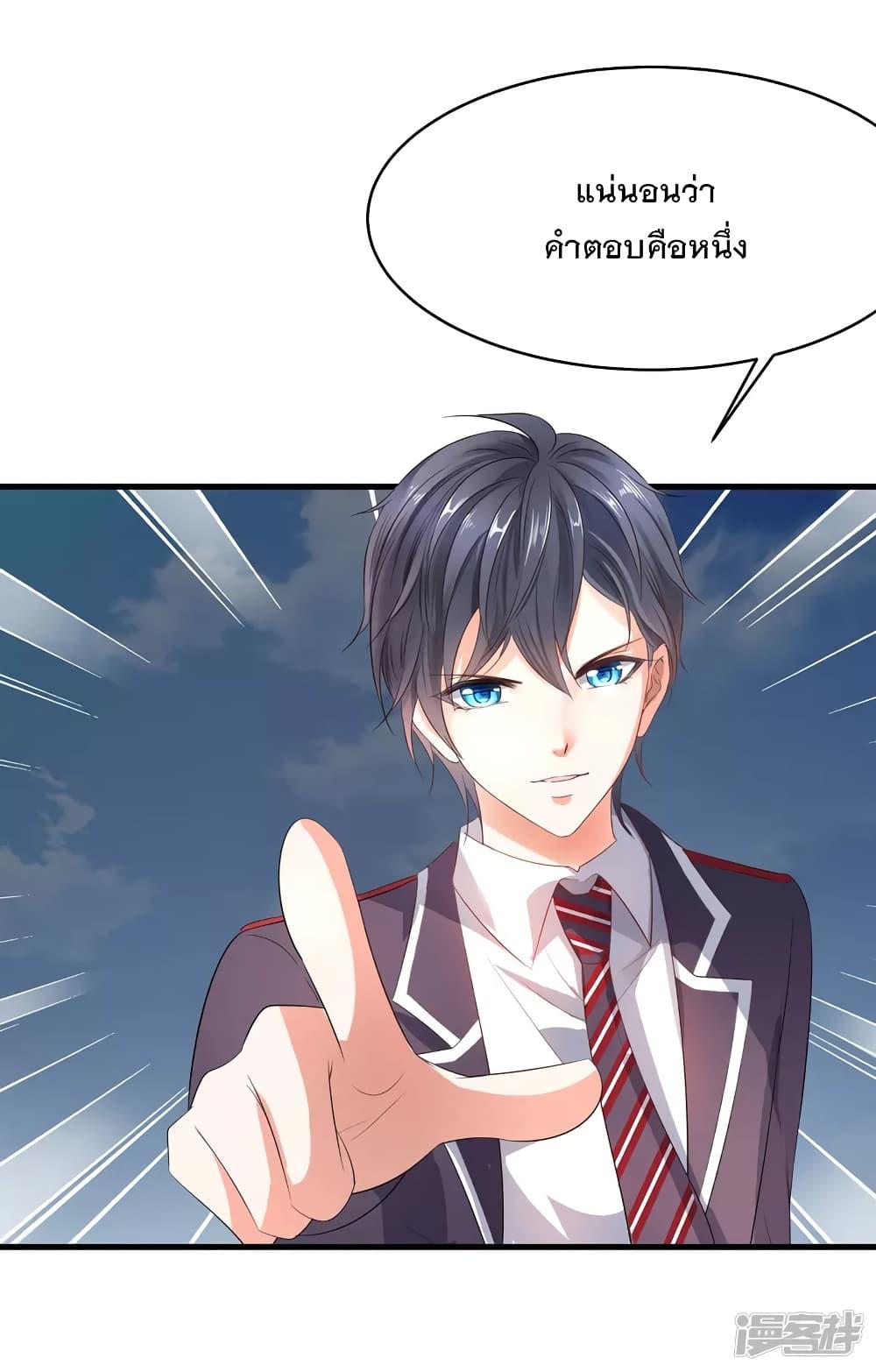 Manga-lc-com อ่านมังงะ อ่านการ์ตูน ออนไลน์ ฟรี Invincible Xueba System ตอนที่ 1 2 3 4 5 6 7 8 9 10 11 12 13 14 ฟรี ไม่มีโฆษณา Manga-lc - อ่าน มังงะ อ่าน การ์ตูน ออนไลน์ อ่านมังงะ ฟรี