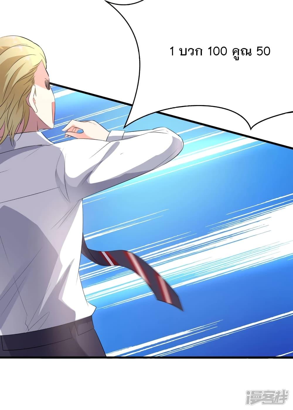 Manga-lc-com อ่านมังงะ อ่านการ์ตูน ออนไลน์ ฟรี Invincible Xueba System ตอนที่ 1 2 3 4 5 6 7 8 9 10 11 12 13 14 ฟรี ไม่มีโฆษณา Manga-lc - อ่าน มังงะ อ่าน การ์ตูน ออนไลน์ อ่านมังงะ ฟรี