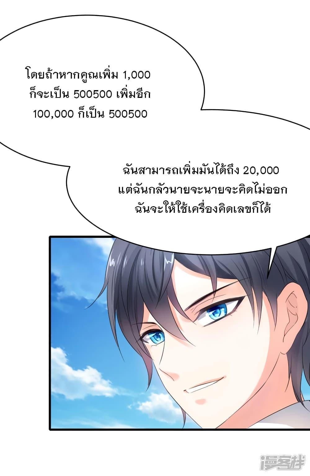 Manga-lc-com อ่านมังงะ อ่านการ์ตูน ออนไลน์ ฟรี Invincible Xueba System ตอนที่ 1 2 3 4 5 6 7 8 9 10 11 12 13 14 ฟรี ไม่มีโฆษณา Manga-lc - อ่าน มังงะ อ่าน การ์ตูน ออนไลน์ อ่านมังงะ ฟรี