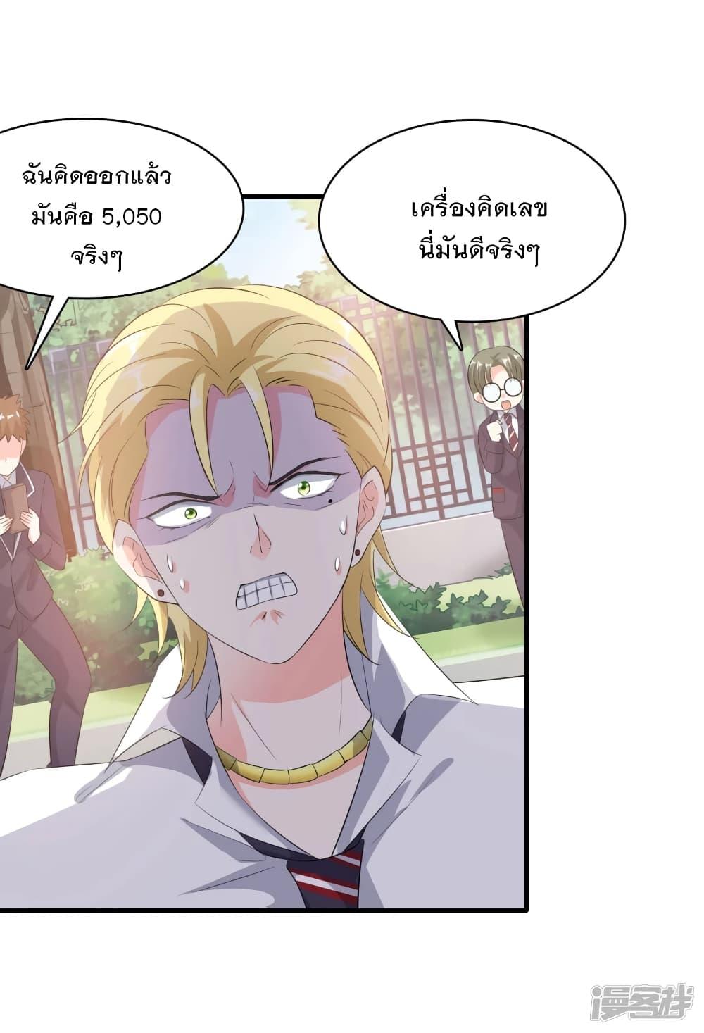 Manga-lc-com อ่านมังงะ อ่านการ์ตูน ออนไลน์ ฟรี Invincible Xueba System ตอนที่ 1 2 3 4 5 6 7 8 9 10 11 12 13 14 ฟรี ไม่มีโฆษณา Manga-lc - อ่าน มังงะ อ่าน การ์ตูน ออนไลน์ อ่านมังงะ ฟรี