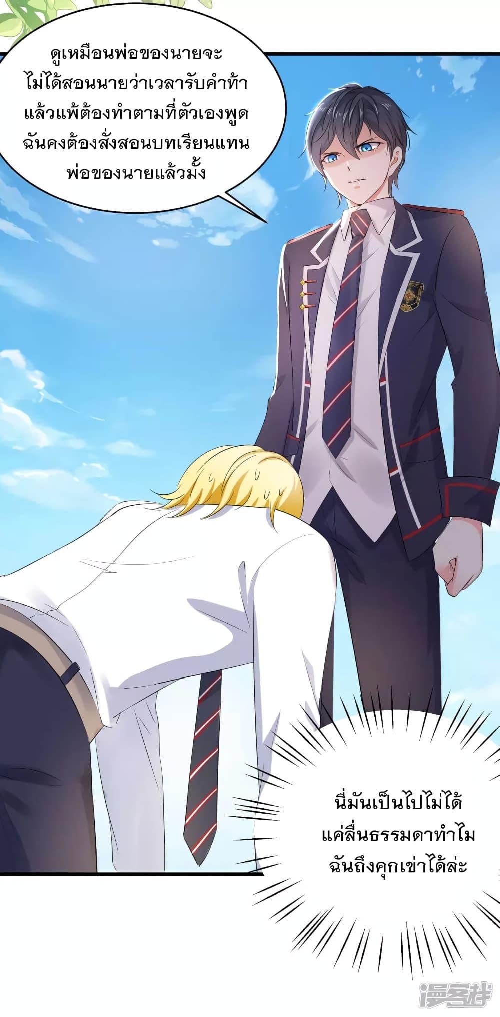 Manga-lc-com อ่านมังงะ อ่านการ์ตูน ออนไลน์ ฟรี Invincible Xueba System ตอนที่ 1 2 3 4 5 6 7 8 9 10 11 12 13 14 ฟรี ไม่มีโฆษณา Manga-lc - อ่าน มังงะ อ่าน การ์ตูน ออนไลน์ อ่านมังงะ ฟรี